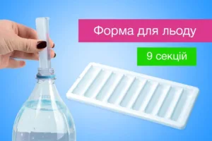 Форма для льоду (D235)