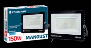 Прожектор LED ENERLIGHT "MANGUST" 150Вт (12000Lm) 6500K
