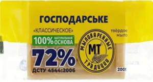 "Миловарні традиції" Мило госп. тверде  "Класичне" 72% коричневе  200 г,