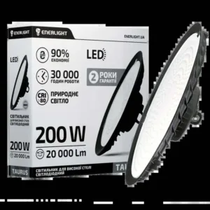 Світильник ENERLIGHT LED "TAURUS" 200Вт для високої стелі 6500К