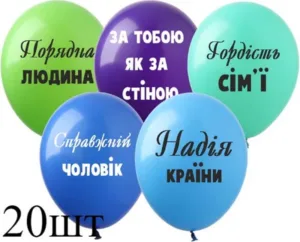 Кульки PH-32 Справжньому Мужчині (1ст.)(12"-30см) (100шт)