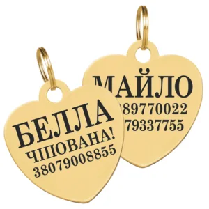 90073 Адресник "Розмір SДовжина 2,5 см.Ширина 2,3 см.