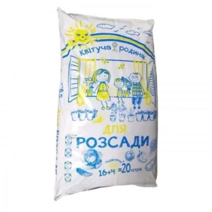 Торф'яний субстрат "Квітуча Родина" 20л "Торфосуміш для розсади"