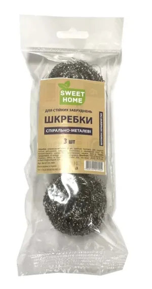 Шкребки SWEET HOME спірально-металеві (3шт)