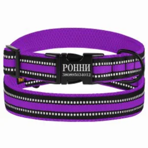 47/1607/Т Нашийник д/собак Mesh Метал (розмір М, обхват шиї 30-40 см, ширина 20мм) фіолет.