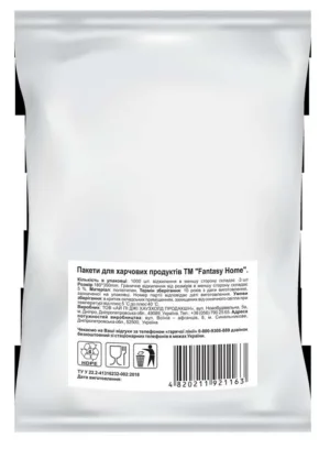 Пакет в упаковці фасувальний 18+4*2*35 (1000шт)