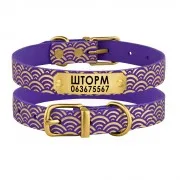 580223 Нашийник для собак шкіряний Classic одинарний з золотим тисненням Море(ш 12мм, д 23-30)