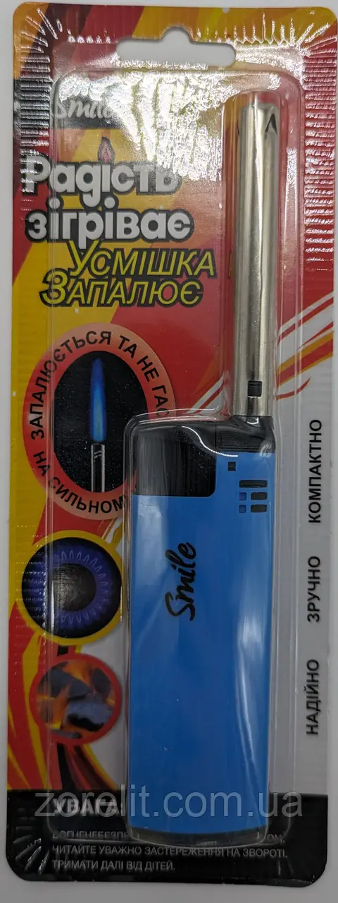 4642715602_w640_h640_bytovaya-zazhigalka-smile