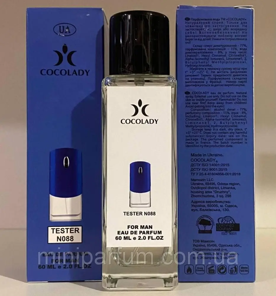 5186006639_muzhskoj-parfyum-cocolady