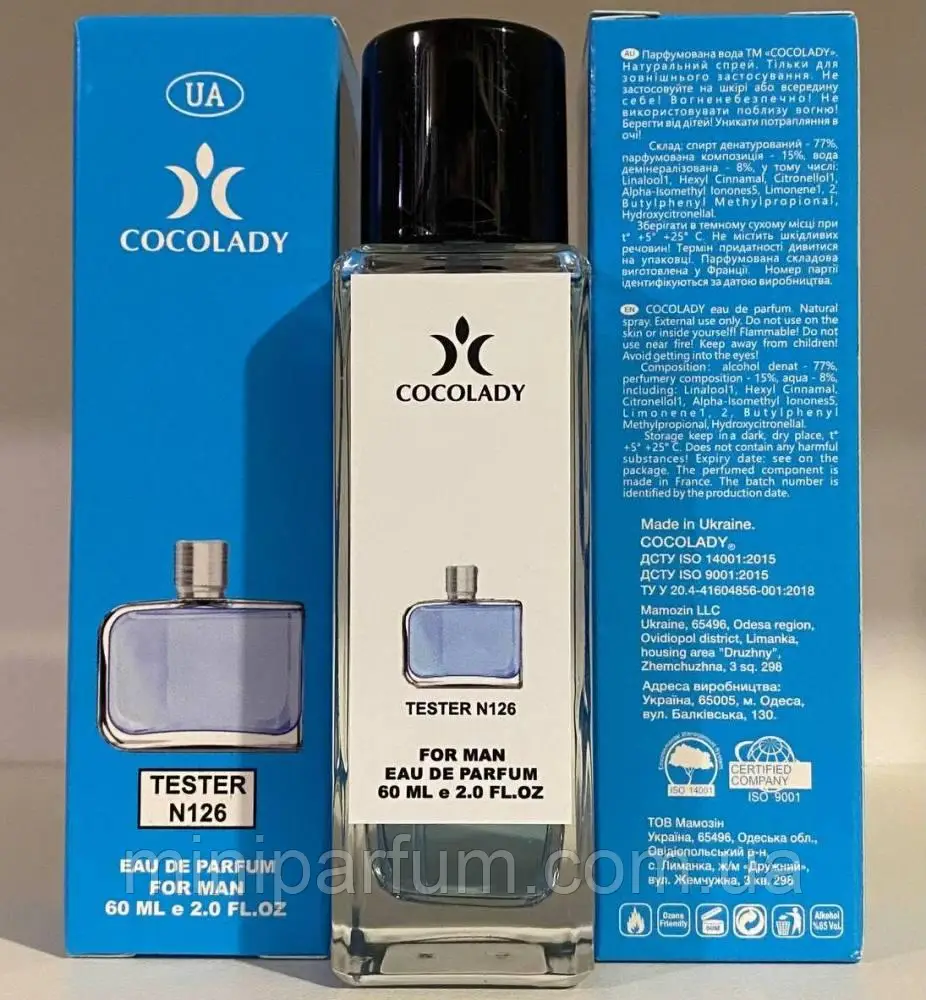 5186354160_muzhskoj-parfyum-cocolady