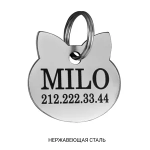 90351 Адресник "Розмір S Довжина 2 см.Ширина 1,9 см. "