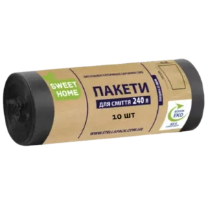 Пакети д/сміття SWEET HOME LDPE 240л/10шт