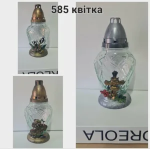 Лампадка 585 проз. квітка (скло)