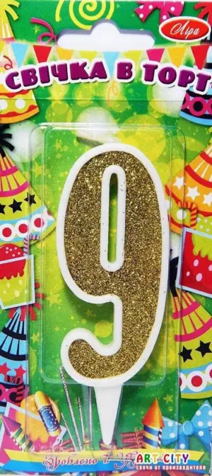 Свічка тортова (золото) цифра "9"