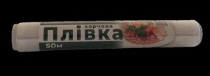 Плівка  50м