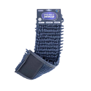 Максус Плюс (вироби для миття)