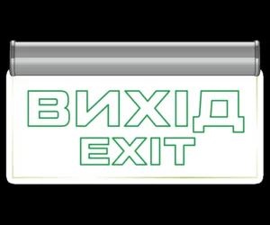 Cвітильник аварійний світлодіодний ENERLIGHT PIXEL PRO "ВИХІД" 3Вт NiCd 3H