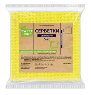 Sweet Home (пакети для сміття)