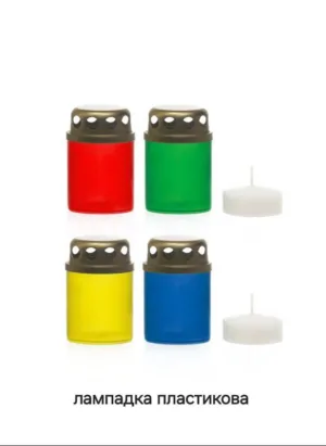 Лампадка пластикова