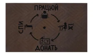 Килимок К-602-138 (45*75*0,4) побутов.текстил.