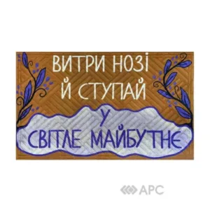 Килимок К-602-140 (45*75*0,4) побутов.текстил.