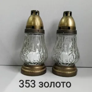 Лампадка 353 золото (скло)
