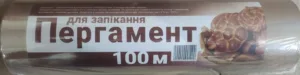 Пергамент коричн. 100м