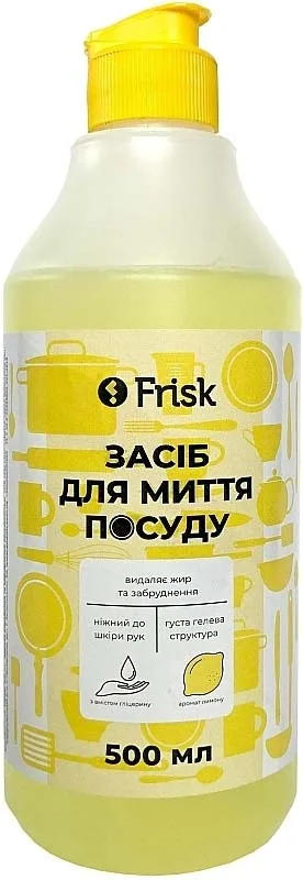 FRISK Засіб д/посуду лимон 0,5л