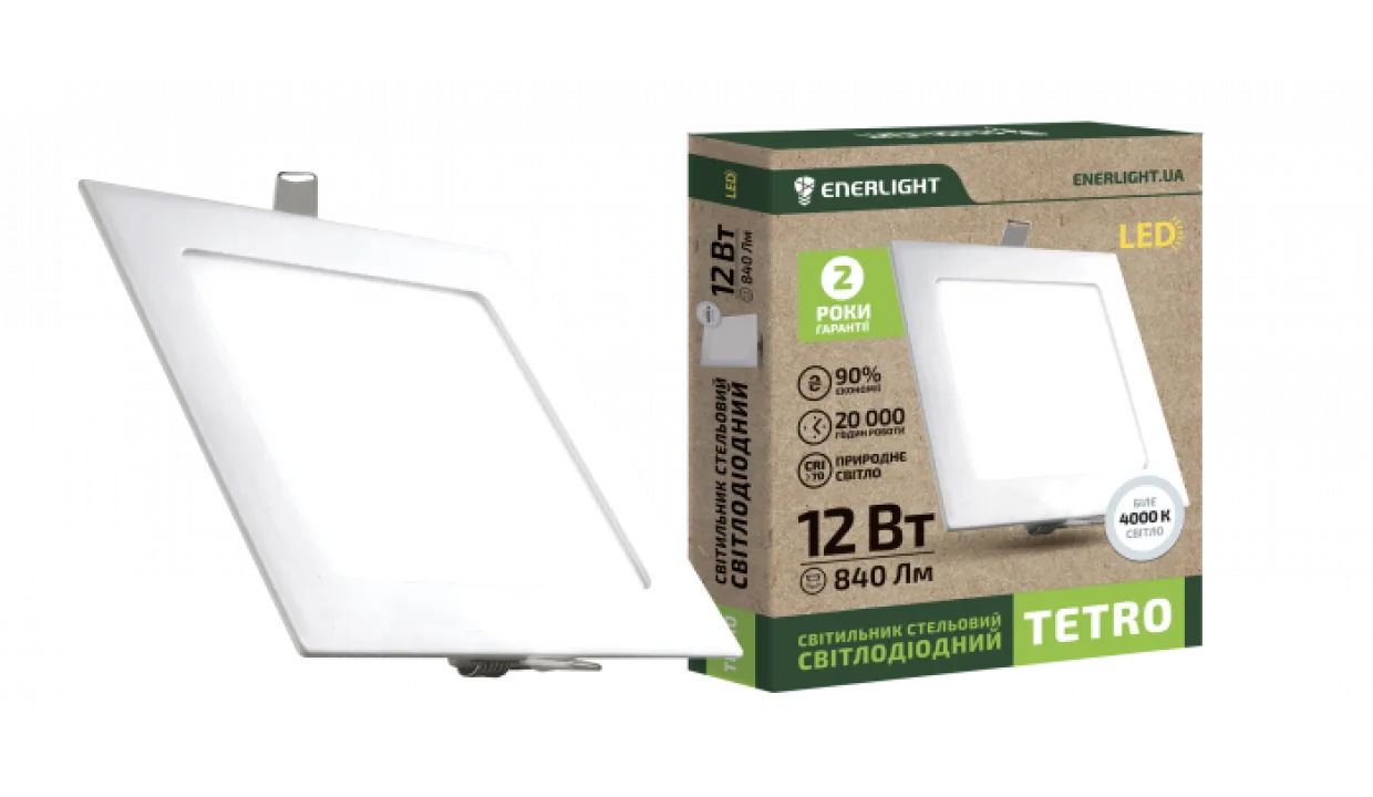 svitulnuk-0624-1240x720