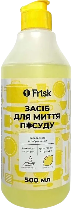 Засіб для посуду 0,5л