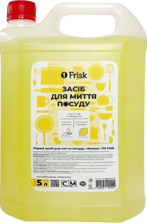 Засіб для посуду 5л