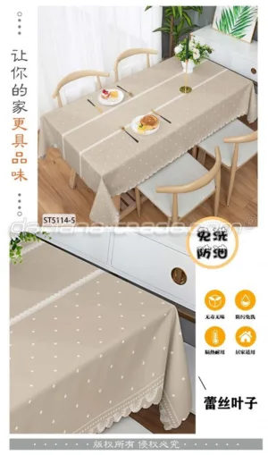 Скатертина тришарова 1,37*20м STS 5114-5 1000009298